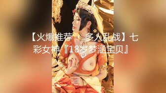 最新流出大神厕拍3位高颜值小姐姐如厕,个个都很漂亮不要错过