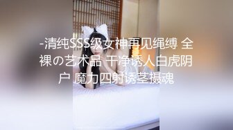 [MP4]性感包臀裙黄发外围妹搞上润滑油手指扣逼招牌抬腿侧入大力猛操