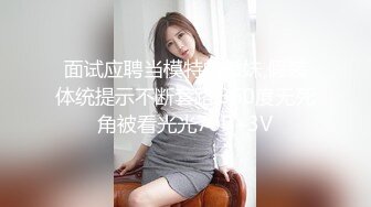 [MP4]STP24365 超美服装店老板娘&nbsp;&nbsp;打烊后店里自慰 解开衬衣撩起短裙 跳蛋塞逼震动 太爽彪了一股水出来 太爽了咬着嘴唇一脸淫荡 VIP2209