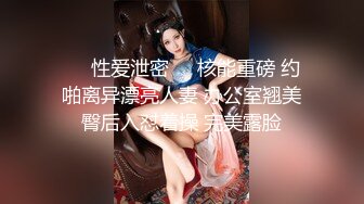 清纯小仙女小姐姐『仙仙桃』定制私拍❤️唯美清纯反差 超嫩性感白虎穴水晶棒紫薇插出白浆 白丝萝莉小公主超可爱