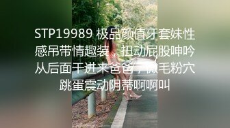 STP22935 推特网红大屁股骚货kbamspbam 怀孕了还能挺着个大肚子拍照拍视频挣钱 太敬业了 奶头变黑 但白虎粉穴依然粉嫩