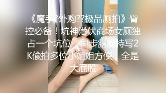 [MP4]STP31314 极品尤物网红女神！吃完饭回家收费！车上小露一波，浴室湿身跳蛋塞穴，假屌抽插地上骑坐 VIP0600