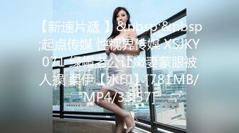 [MP4/ 949M]&nbsp;&nbsp;极品网红美少女！直播赚钱还网贷！情趣装诱惑，贫乳超嫩小穴，道具抽插，表情一脸享受