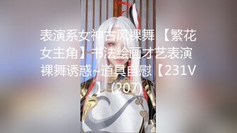 【新片速遞】2022-5-15【流浪的交际花】酒店约操小骚货，喜欢被打屁股后入，扶着腰猛顶，爽的大声浪叫好舒服[511MB/MP4/00:26:48]