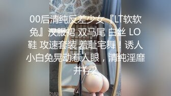 ✿名器白虎✿暑期麦当劳兼职的小学妹极品无毛白虎嫩穴无套中出酥酥的每一寸皮肤粉嫩的乳头操她都舍不得太狠