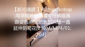 【东南亚】车震周末出游小记,双帅演绎车证的正确打开方式,该做的都做了