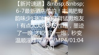 [MP4/ 375M] 五一假期和美女同事酒店开房啪啪有点害羞不让拍完美露脸