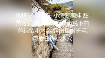 淫骚眼镜熟女！情人节背着老公出来约会炮友【完整版63分钟已上传下面】