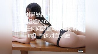 麻豆传媒 MDAG-0010 学生美少女 好奇心使然的逆搭讪