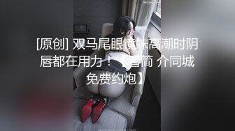 【宇宙无敌超级清纯美少女】终于下海了，罕见三点全露还抠逼，可把网友们兴奋死了，大奶子吸引人