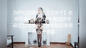 [MP4/529MB]《超强乱伦》真实原创大神用催情葯把妈和姐都给肏了~想不到一拍即合还配合穿上情趣搞