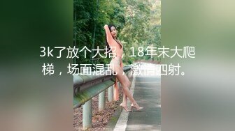 [MP4]果冻传媒-性福的出差之旅 男友变对手 同事变炮友 冷艳美女吴语菲