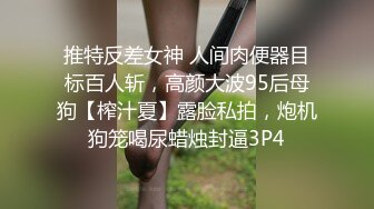 柚子猫  旗袍诱惑丝袜足交终极侍奉 榨精梅开二度 深喉吸茎深度插穴 淫奴肉棒