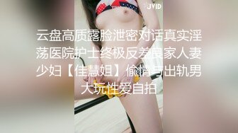 小伙平时对嚣张跋扈的女友非常不满??趁她不舒服的时候下点迷药各种姿势干她的B发泄一下