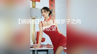 【新速片遞】&nbsp;&nbsp;黑白配激情大秀5P，黑人狂插亚裔美女，全程露脸强行扒光，揉奶玩逼，三男草两女，比的就是一个速度狂草蹂躏[1.53G/MP4/01:29:24]