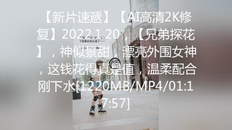 [MP4]STP25170 超正的妹子全程露脸，活好不粘人逼逼水又多，让小哥在身上放肆抽插蹂躏，干的骚逼浪叫不止表情好骚深喉鸡鸡 VIP2209