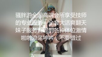 偷情实拍约炮大神Amor再操超反差教师素人妻 女主超饥渴性爱 呻吟持久压抑释放 全程对白无敌