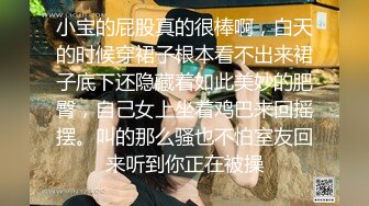 刘夏和同学再家啪啪,主动坐上去上下摇摆～内射