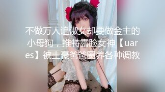 【AI换脸视频】杨幂 可爱少女初次下海援交一[大奶无码]