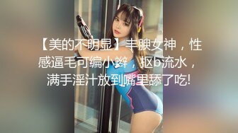 【极品迷玩❤️暗黑王子三部曲】迷操下药极品御姐女同事 丝袜塞嘴里连操两炮 操太爽给干高潮抽搐了