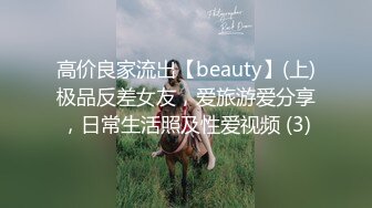 -舞蹈生校花 大长腿小仙女小姐姐〖甜丝丝〗一字马露出啪啪  被金主爸爸调教成母狗