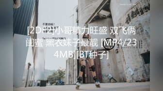 【超色❤️特写淫交】粉嫩白皙尤物女上位 全自动侍奉肏出淫荡白浆 无毛蜜穴插自己失禁 三穴榨茎