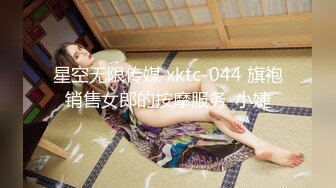 JK小姐姐太让人喜爱了，抱住娇美肉体在腿上摩擦爱抚揉搓感受