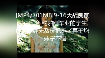 2022最新版！沉迷黑人大屌的爆乳女教师??众黑屌猛男齐操爆乳骚货 轮番内射粉穴 高清1080P原版无水印