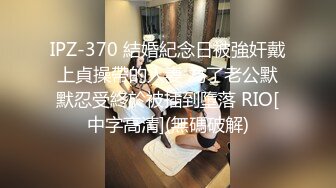 人气女神【小江疏影】丝袜情趣表情好骚~淫声荡语~多道具插【143V】 (54)