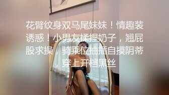 爆乳美熟女小海媚，楼梯间淫荡、跳蛋露出，和炮友大叔刺激互摸性器官，燥热的身体亟需得到释放，啪啪淋漓尽致！ (2)