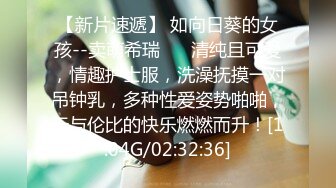 [MP4/ 804M] 光头老王酒店约炮 一个洋娃娃脸小美女身材极品逼紧水多温柔可爱，老司机专属后入很紧