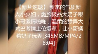 [MP4/ 856M] 与妈妈缠绵的时间，我只想记录这一刻美好的时光