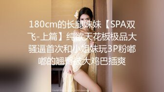 如皋骚女，扣逼前戏