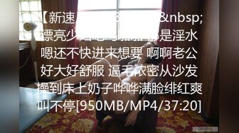 [2DF2] 清纯脸蛋高颜值两女大学生跟老外3p，蝴蝶逼长得真美，场面非常激情！[MP4/190MB][BT种子]