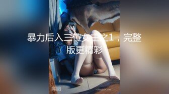 [MP4]STP27926 國產AV 皇家華人 RAS0196 安慰渣男弟弟的女友 你跟別人爽 我跟你女友爽 王以欣 VIP0600