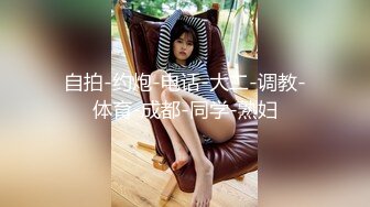 两大美人妻，叫上朋友一起享受，美骚臀，美人胚子，6P，杠杠的淫秽场面，每一位都激情战斗！