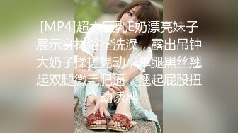 [MP4/ 4.17G] 完美无毛粉穴极品三女9小时激情诱惑，穿戴假屌内裤抽插，特写视角后入操粉穴