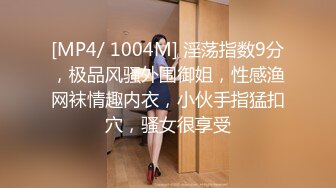 [MP4]STP27876 超顶嫩模 价值40美金高端摄影顶级女神 ▌Sior▌珍珠骚丁粉嫩蜜穴色气逼人 一线天肥美嫩瓣 极致诱人 VIP0600