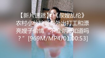 【溏心】【MissA】粉发小萝莉蕾丝骑乘大屌