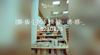 [MP4]国产AV佳作MDXS0008-我的空姐女友是荷官 赢一次干一次