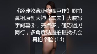 广州外企无毛美女主管又一次和领导家中肏逼自拍,鸡巴太长女上位时不敢完全坐下去,最后还被无套内射了!