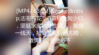 经典柳州门，极品反差婊 #莫菁 与男友日常打炮视频遭男友泄密1