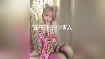 ❤️lexi_poy❤️一位高颜值欧美网红私处看起来很干净做了隆胸手术大方展示自己的术后伤口恢复情况内容玩法很多视觉效果满分 (3)