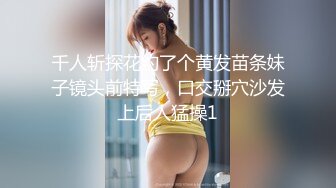 [MP4/761M]2/14最新 好色女大学生邦妮勾引处男同学不让我高潮不准停VIP1196