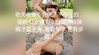 [2DF2] 我来自北京美女模特瑶瑶与意大利帅哥男友穿着性感黑丝情趣内衣客厅卫生间做爱高清无水印版 2 -[MP4/144MB][BT种子]