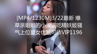 [MP4]五一福利档麻豆映画传媒出品美女跟男友电话里做爱被女室友抓包胁迫