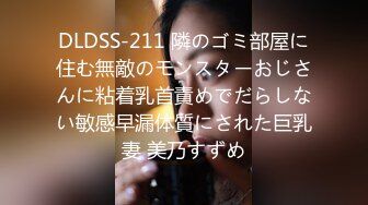 国产AV 蜜桃影像传媒 PMC036 色欲熏心 硬上有钱女儿 斑斑