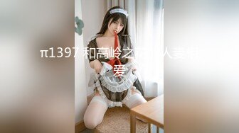 ED Mosaic E奶美甲师报复男友 疯狂与3男大乱斗