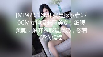 [MP4/ 381M]&nbsp;&nbsp;一线天白虎小妹，抬起纤细美腿操逼，第一视角拍摄，进进出出抽插，骑在身上扭动小腰