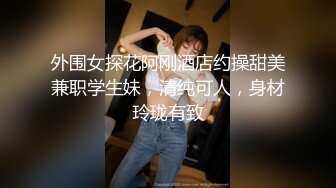 ❤️❤️白嫩美臀舌钉妹妹，极品美臀被爆草，小舌头舔屌口活不错，撸硬肥臀骑乘位，快速抽插打桩机，特写视角